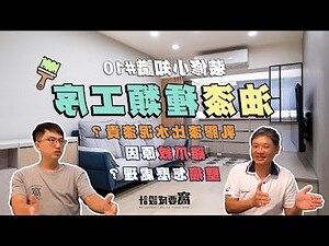 油漆 設計